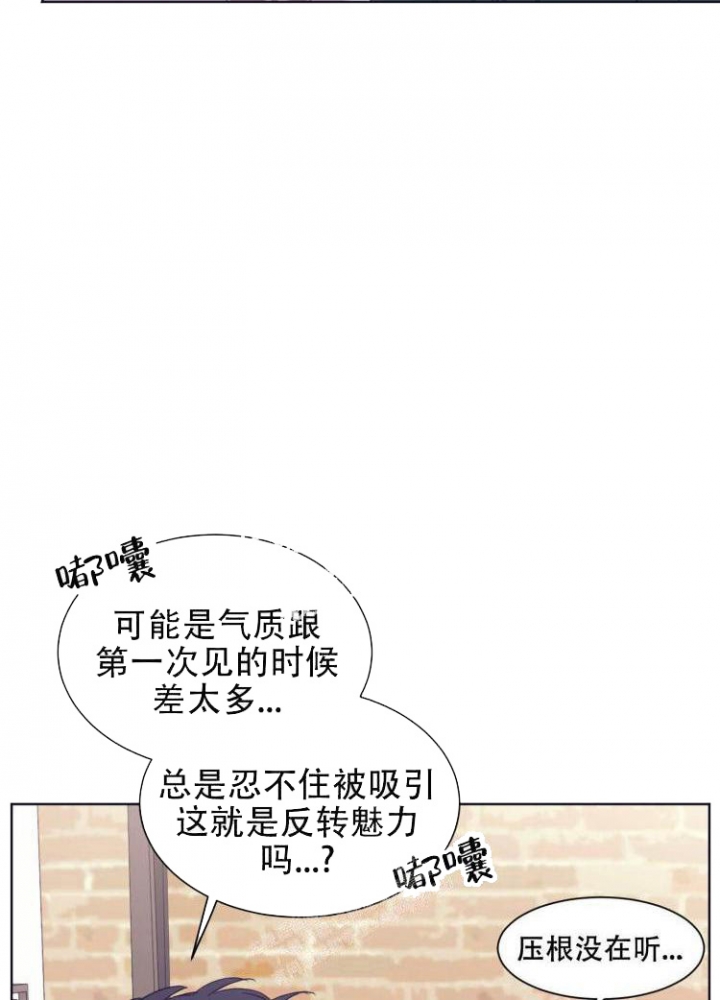 《彻底完蛋的爱情》漫画最新章节第10话免费下拉式在线观看章节第【2】张图片