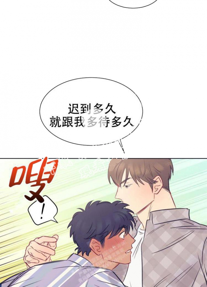 《彻底完蛋的爱情》漫画最新章节第12话免费下拉式在线观看章节第【32】张图片