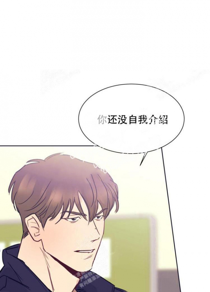 《彻底完蛋的爱情》漫画最新章节第6话免费下拉式在线观看章节第【23】张图片