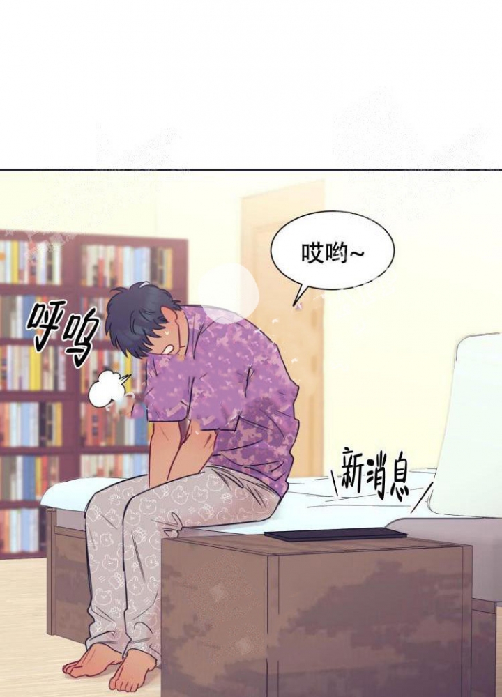 《彻底完蛋的爱情》漫画最新章节第12话免费下拉式在线观看章节第【10】张图片
