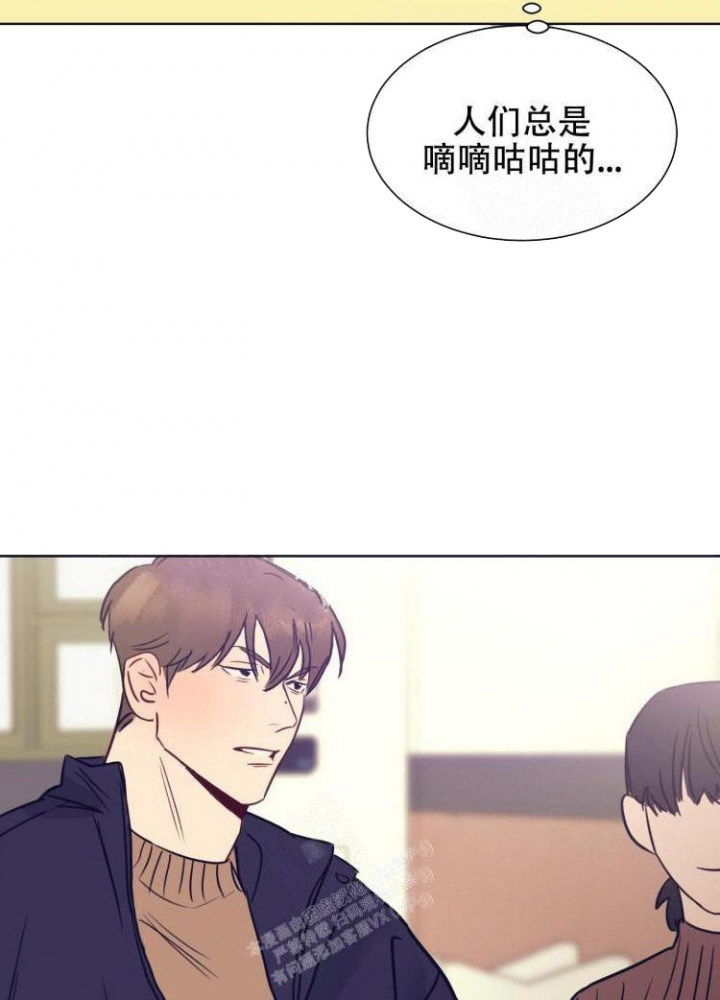 《彻底完蛋的爱情》漫画最新章节第8话免费下拉式在线观看章节第【2】张图片