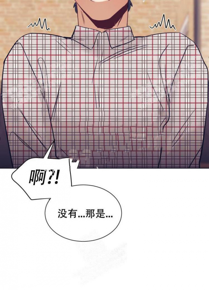 《彻底完蛋的爱情》漫画最新章节第9话免费下拉式在线观看章节第【12】张图片