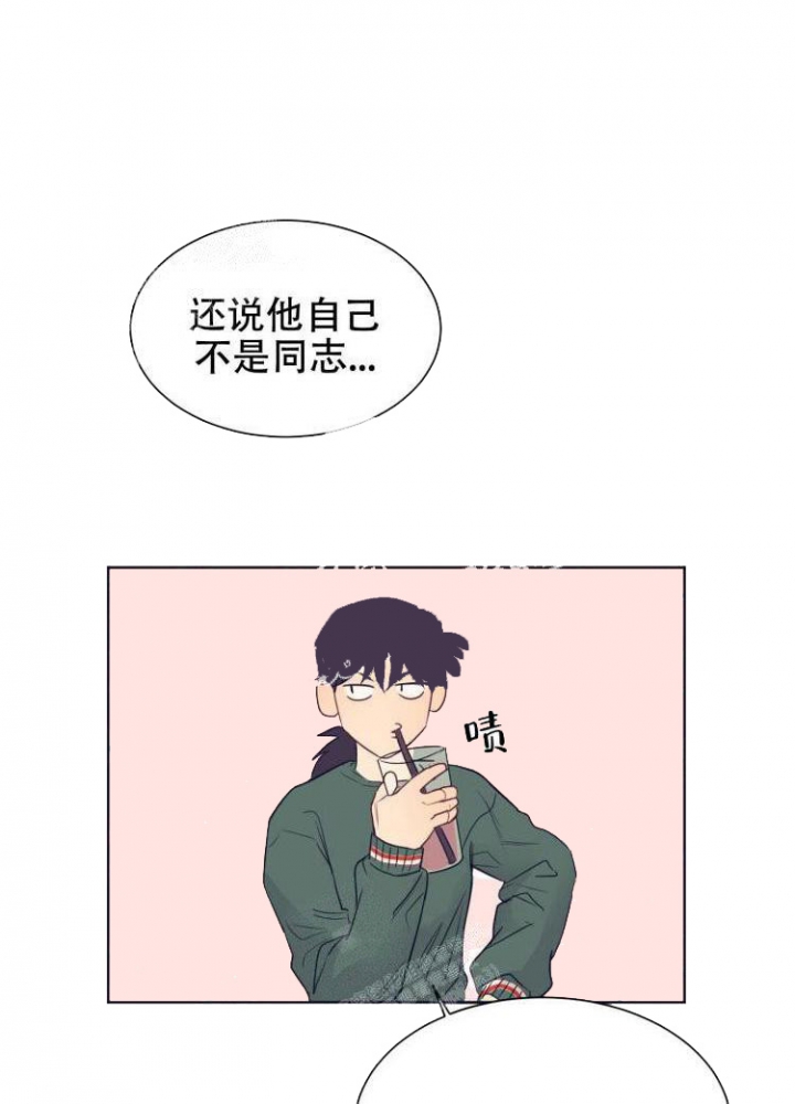 《彻底完蛋的爱情》漫画最新章节第9话免费下拉式在线观看章节第【9】张图片