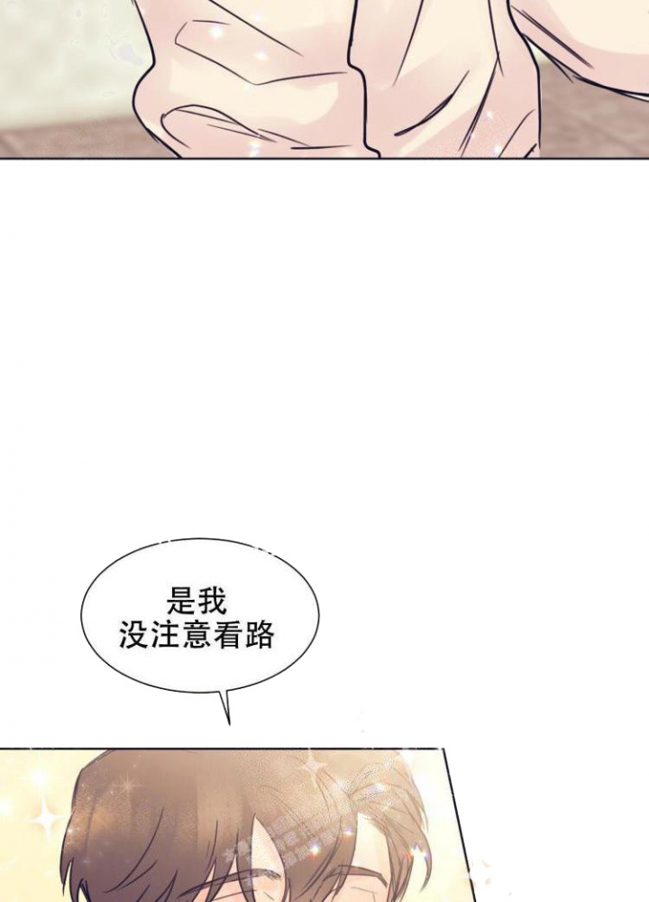 《彻底完蛋的爱情》漫画最新章节第11话免费下拉式在线观看章节第【30】张图片