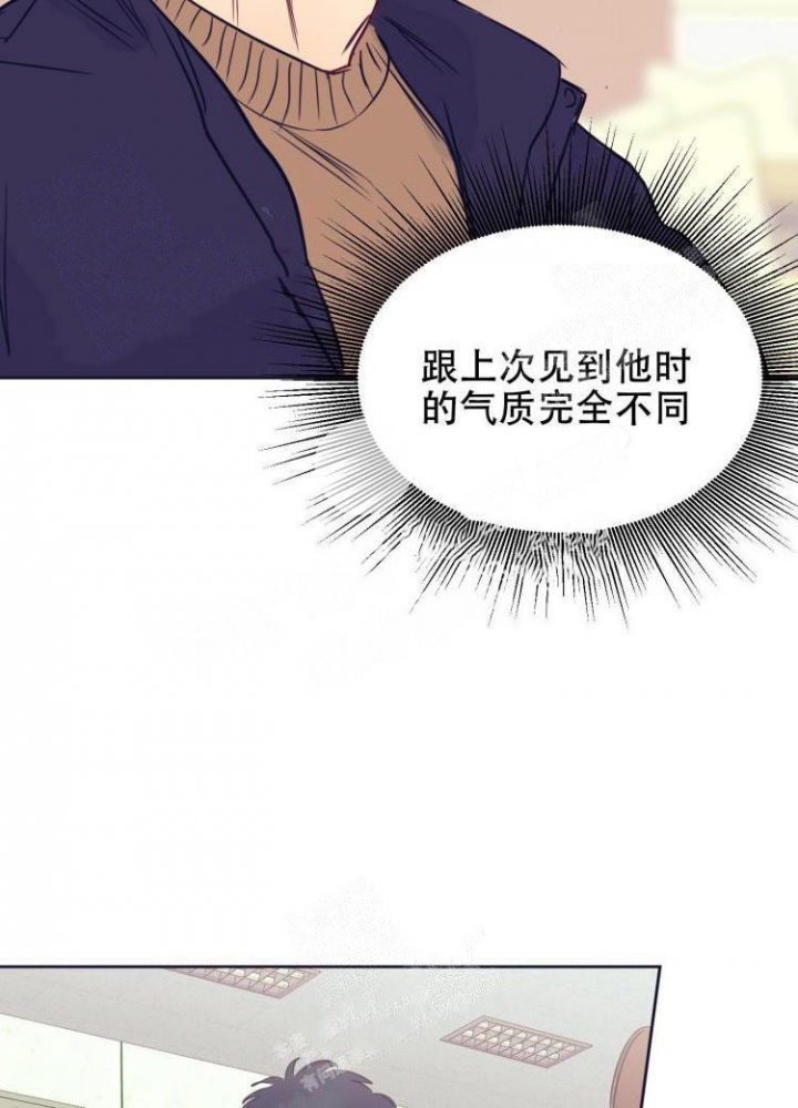 《彻底完蛋的爱情》漫画最新章节第6话免费下拉式在线观看章节第【16】张图片