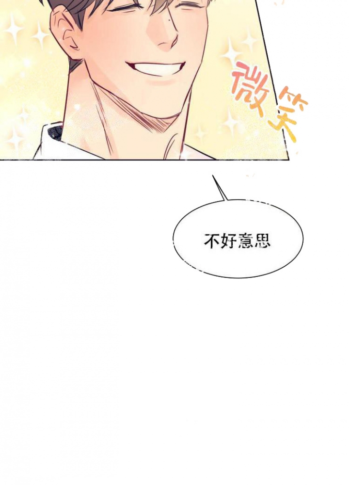 《彻底完蛋的爱情》漫画最新章节第11话免费下拉式在线观看章节第【31】张图片