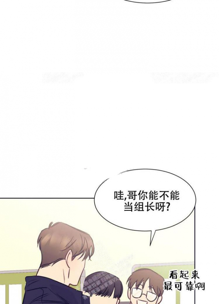 《彻底完蛋的爱情》漫画最新章节第6话免费下拉式在线观看章节第【13】张图片