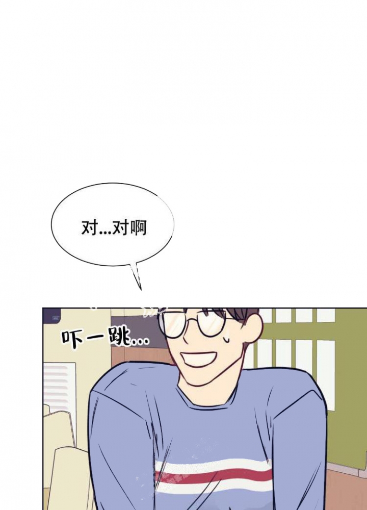 《彻底完蛋的爱情》漫画最新章节第7话免费下拉式在线观看章节第【22】张图片