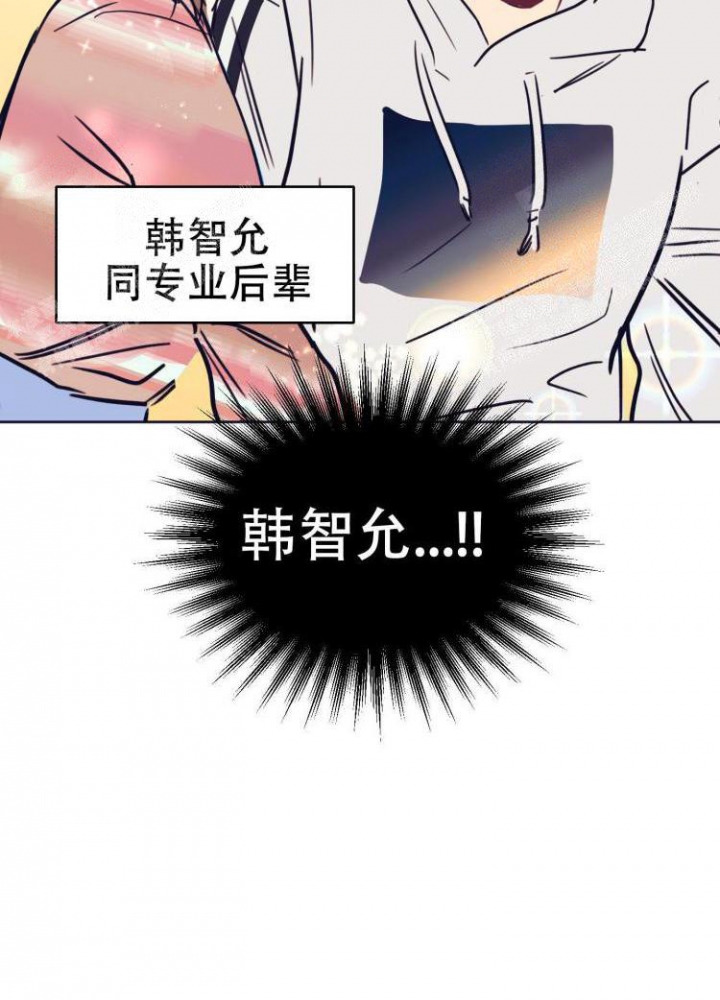 《彻底完蛋的爱情》漫画最新章节第5话免费下拉式在线观看章节第【13】张图片