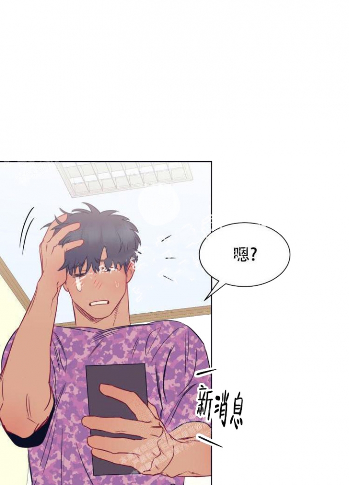 《彻底完蛋的爱情》漫画最新章节第12话免费下拉式在线观看章节第【25】张图片