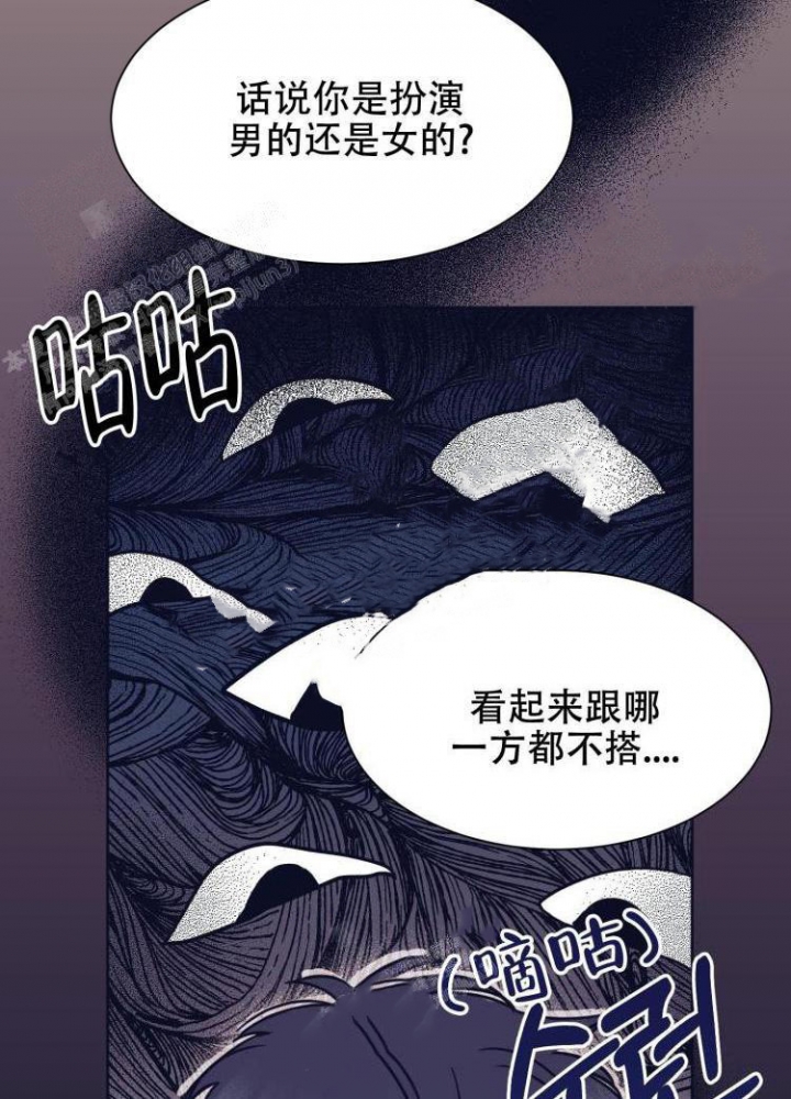 《彻底完蛋的爱情》漫画最新章节第7话免费下拉式在线观看章节第【7】张图片