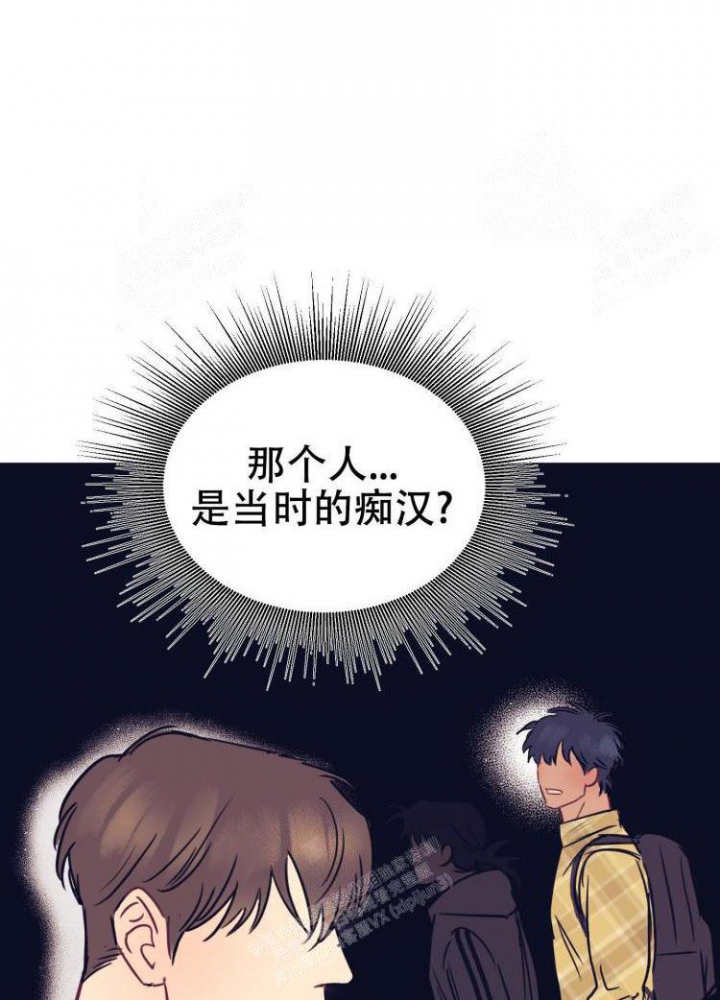 《彻底完蛋的爱情》漫画最新章节第5话免费下拉式在线观看章节第【1】张图片