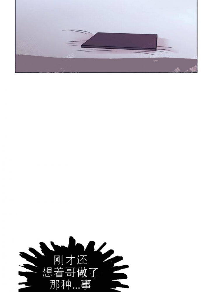 《彻底完蛋的爱情》漫画最新章节第12话免费下拉式在线观看章节第【20】张图片