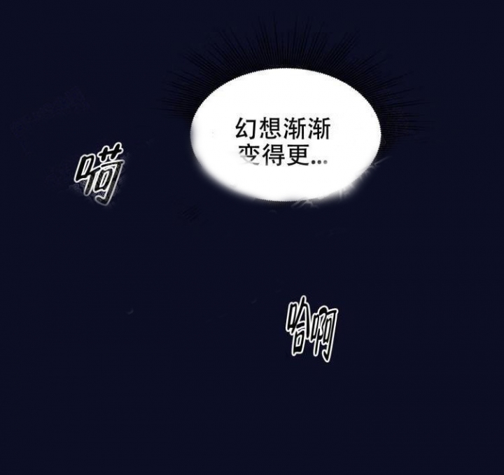 《彻底完蛋的爱情》漫画最新章节第11话免费下拉式在线观看章节第【7】张图片