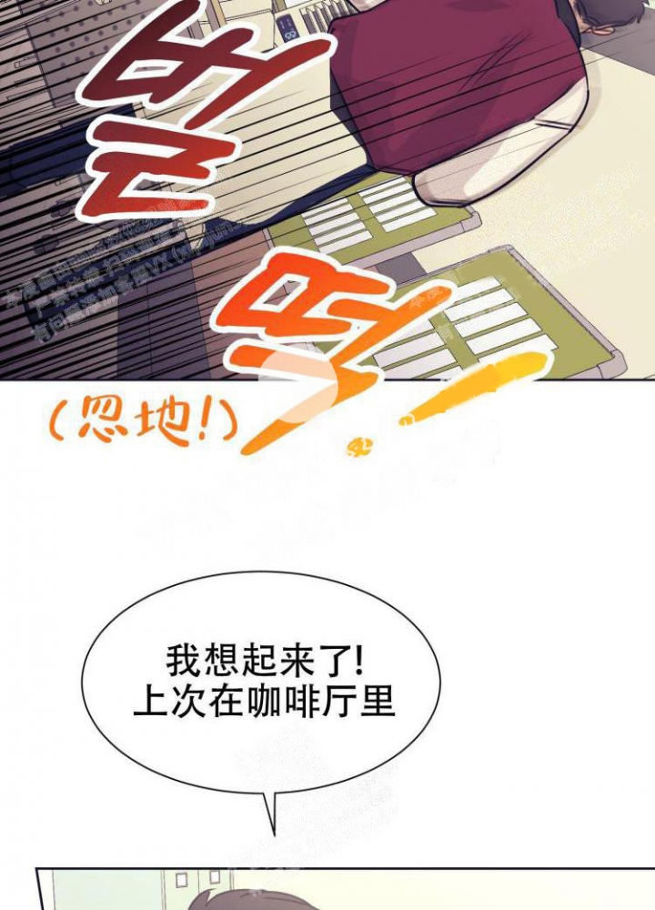 《彻底完蛋的爱情》漫画最新章节第7话免费下拉式在线观看章节第【2】张图片