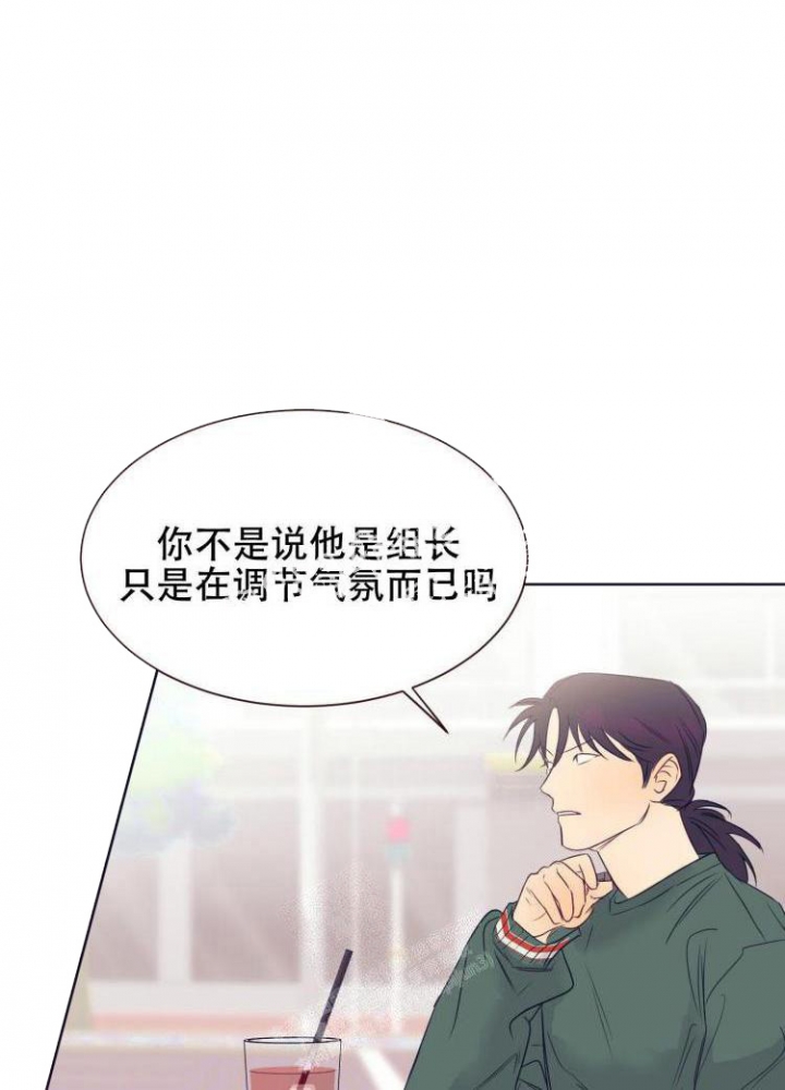 《彻底完蛋的爱情》漫画最新章节第10话免费下拉式在线观看章节第【1】张图片