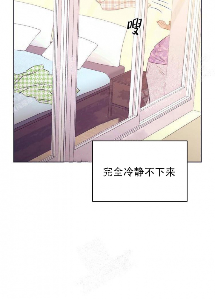 《彻底完蛋的爱情》漫画最新章节第12话免费下拉式在线观看章节第【41】张图片