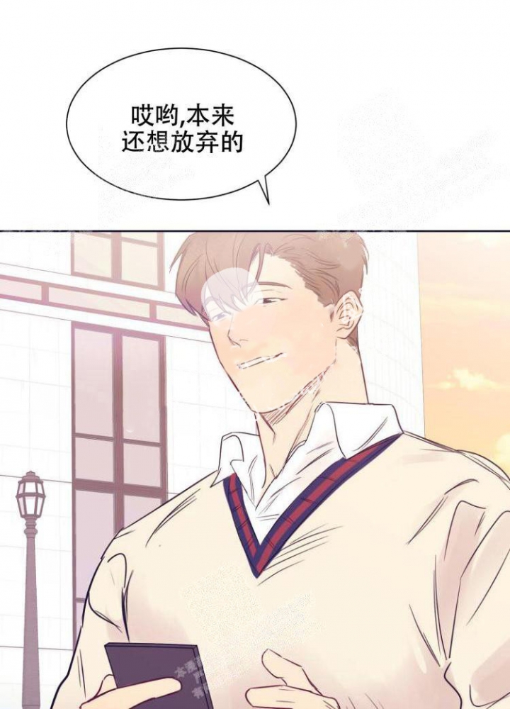 《彻底完蛋的爱情》漫画最新章节第12话免费下拉式在线观看章节第【3】张图片