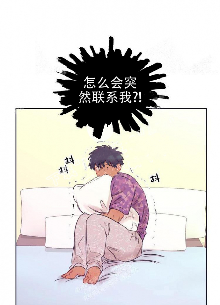 《彻底完蛋的爱情》漫画最新章节第12话免费下拉式在线观看章节第【19】张图片