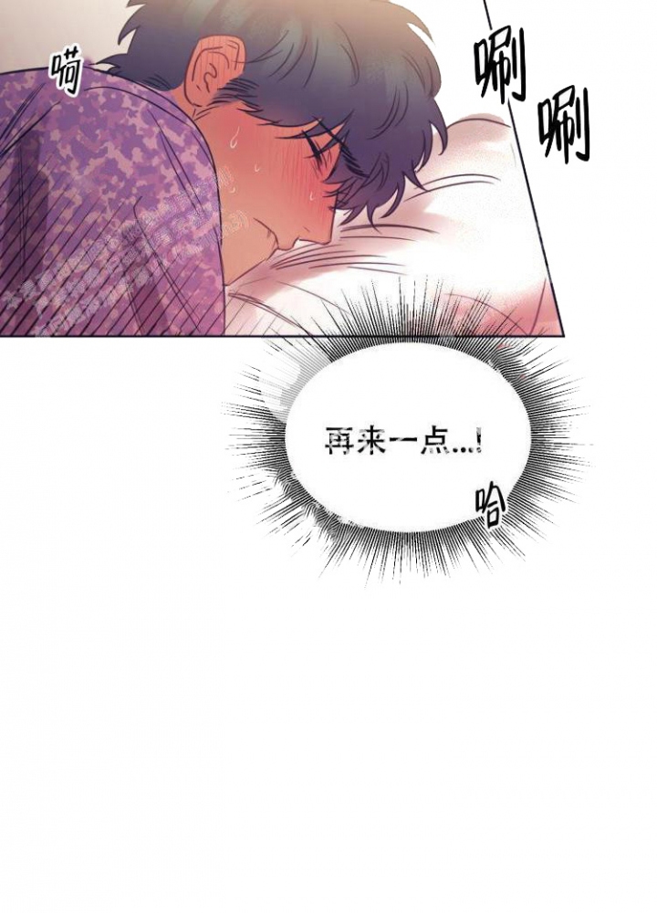 《彻底完蛋的爱情》漫画最新章节第11话免费下拉式在线观看章节第【14】张图片