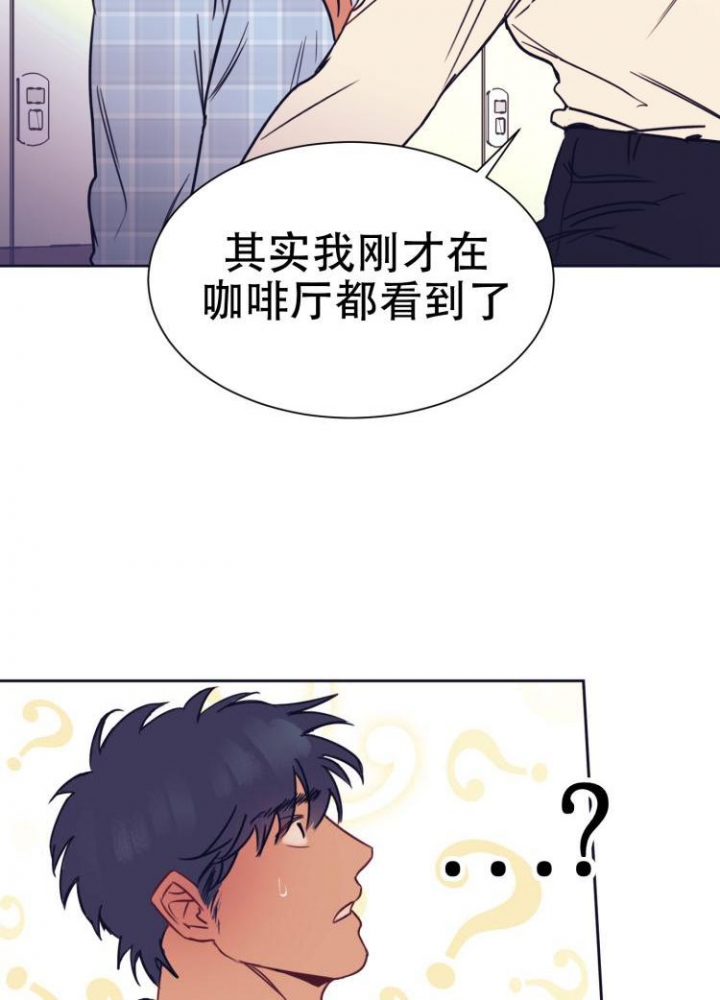 《彻底完蛋的爱情》漫画最新章节第3话免费下拉式在线观看章节第【3】张图片