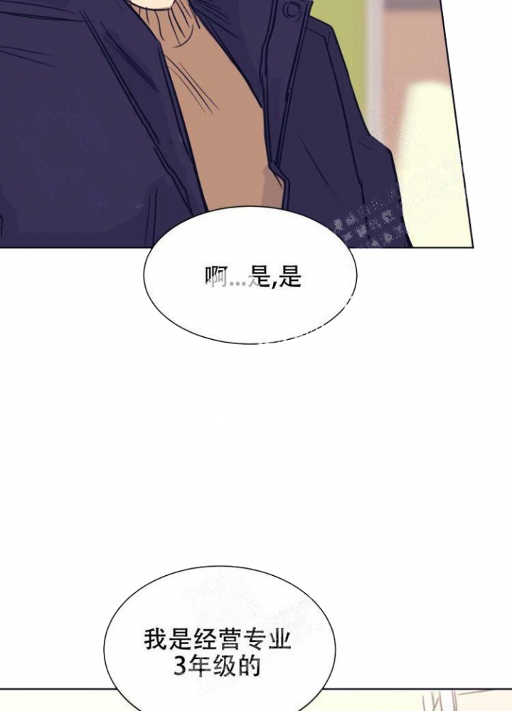 《彻底完蛋的爱情》漫画最新章节第6话免费下拉式在线观看章节第【24】张图片