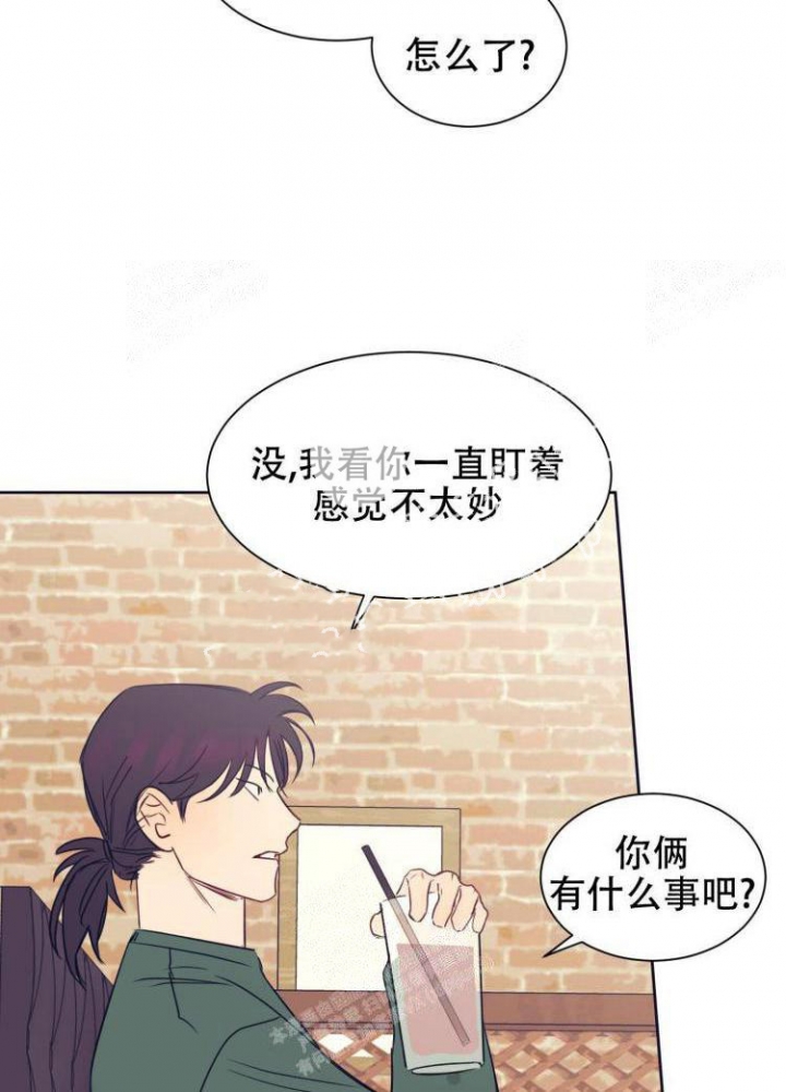 《彻底完蛋的爱情》漫画最新章节第8话免费下拉式在线观看章节第【24】张图片