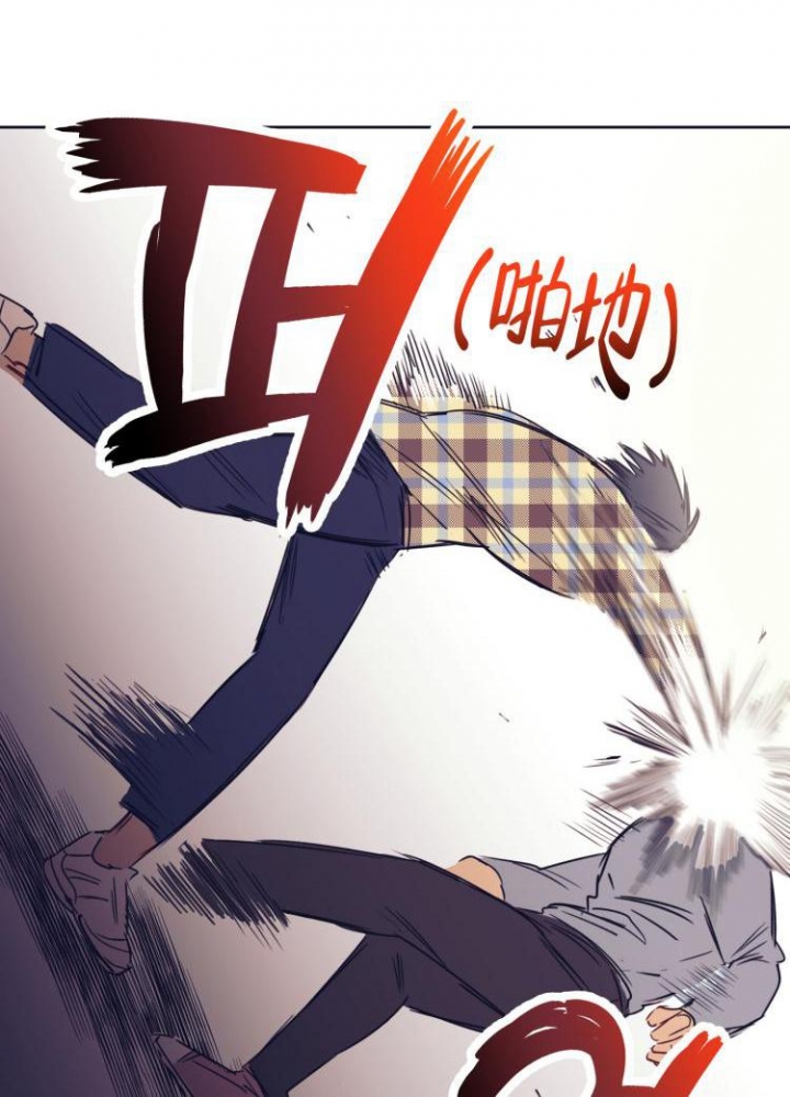 《彻底完蛋的爱情》漫画最新章节第1话免费下拉式在线观看章节第【17】张图片