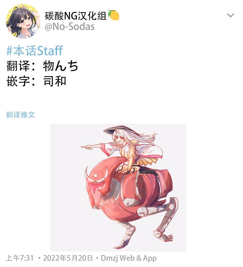 《和周围的印象有反差的二人》漫画最新章节短篇01免费下拉式在线观看章节第【6】张图片