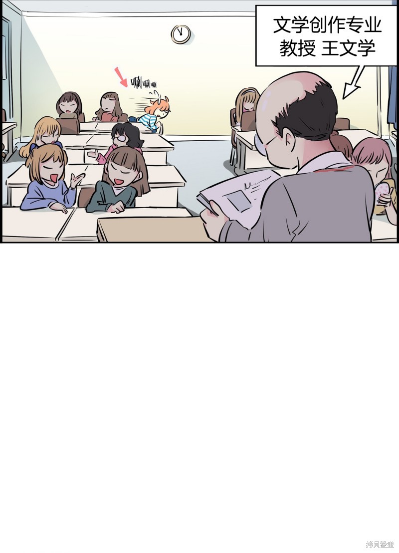 《隔壁住著吸血鬼》漫画最新章节第1话免费下拉式在线观看章节第【25】张图片