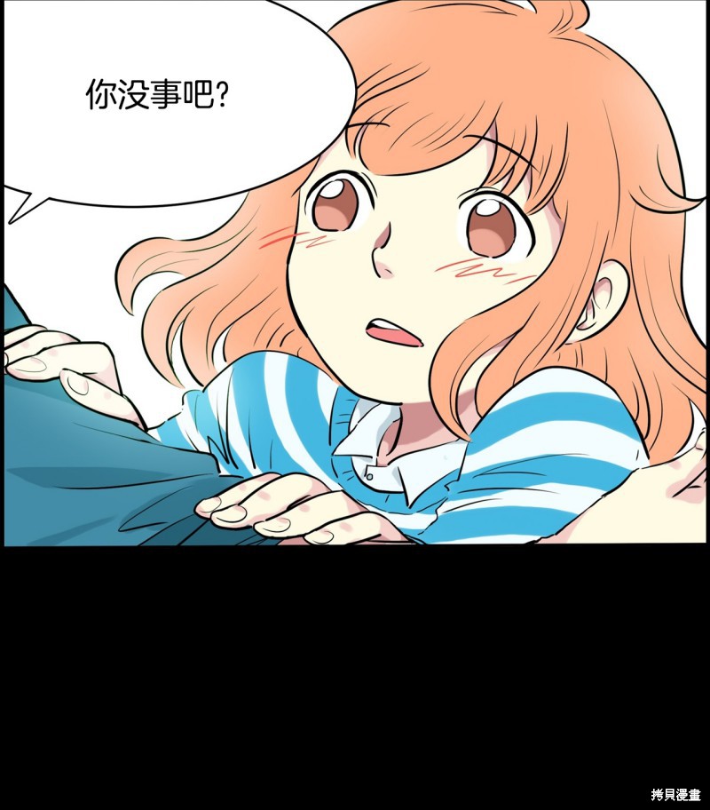《隔壁住著吸血鬼》漫画最新章节第1话免费下拉式在线观看章节第【16】张图片