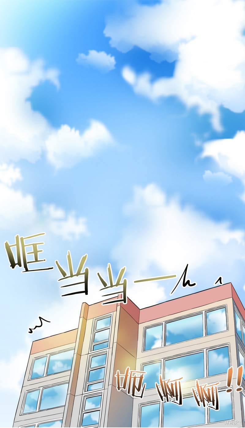 《隔壁住著吸血鬼》漫画最新章节第1话免费下拉式在线观看章节第【2】张图片