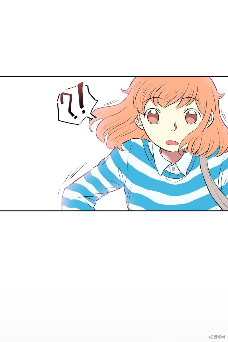 《隔壁住著吸血鬼》漫画最新章节第1话免费下拉式在线观看章节第【8】张图片