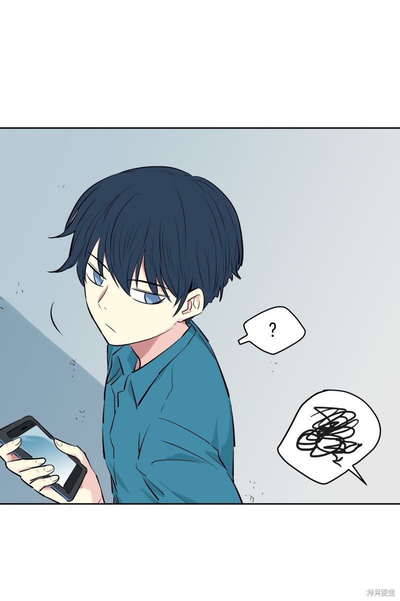 《隔壁住著吸血鬼》漫画最新章节第1话免费下拉式在线观看章节第【22】张图片