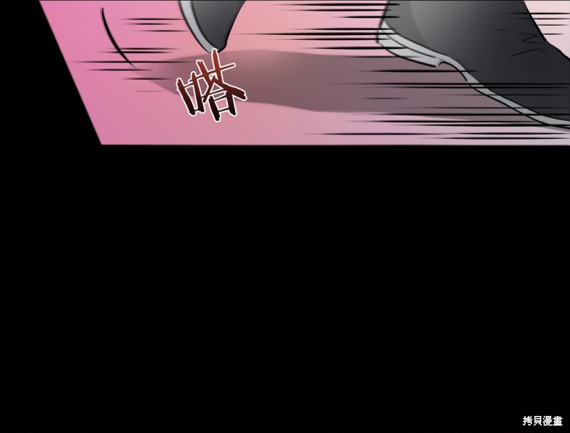 《隔壁住著吸血鬼》漫画最新章节第1话免费下拉式在线观看章节第【13】张图片