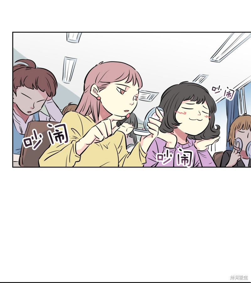 《隔壁住著吸血鬼》漫画最新章节第1话免费下拉式在线观看章节第【24】张图片