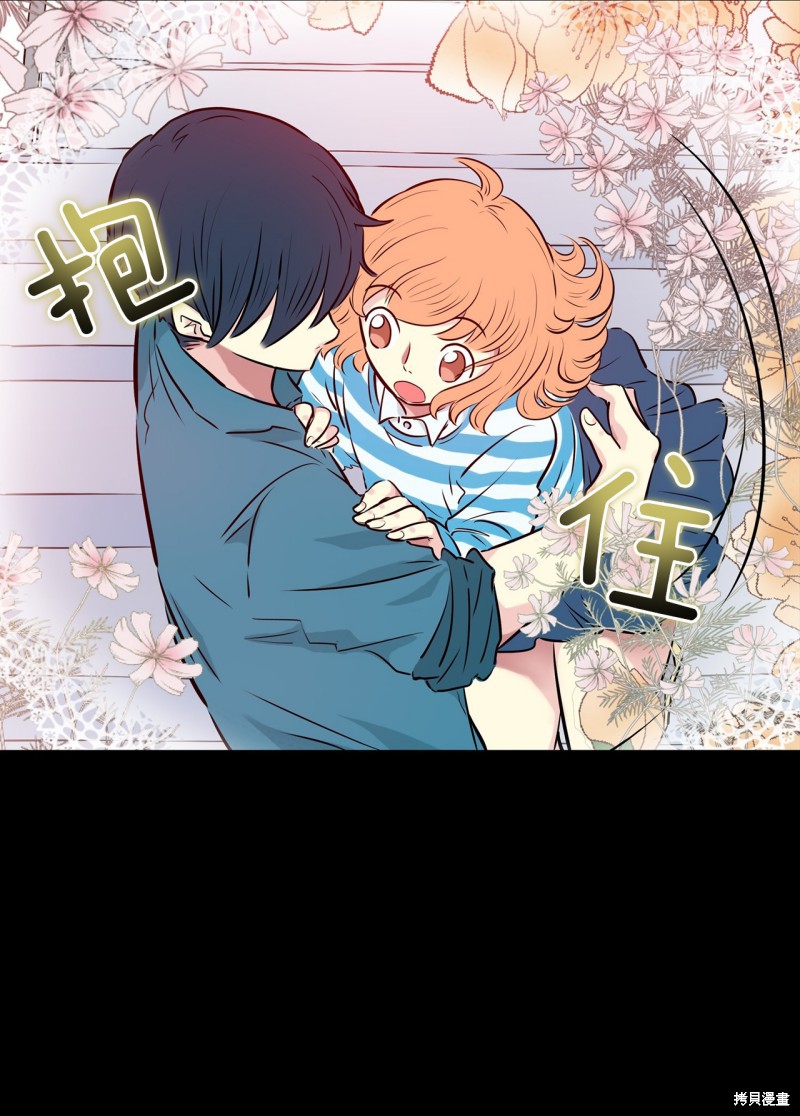 《隔壁住著吸血鬼》漫画最新章节第1话免费下拉式在线观看章节第【14】张图片