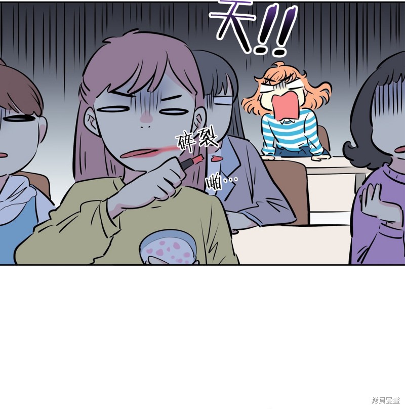 《隔壁住著吸血鬼》漫画最新章节第1话免费下拉式在线观看章节第【28】张图片