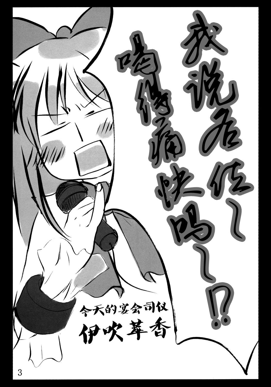 《用塑料制成的女孩子》漫画最新章节第1话免费下拉式在线观看章节第【3】张图片