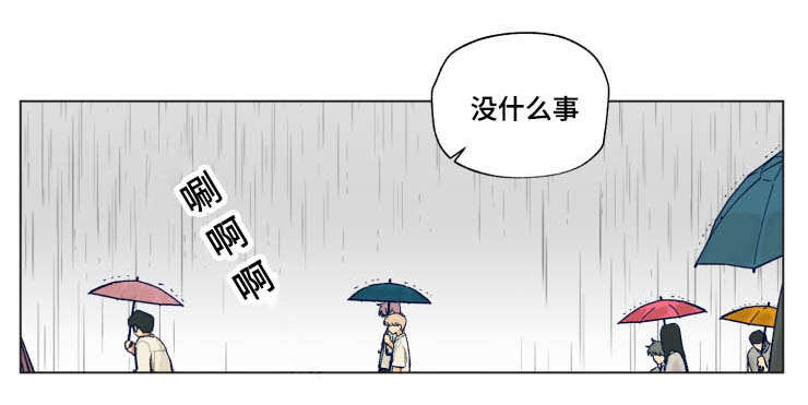 《到你即止》漫画最新章节第38话免费下拉式在线观看章节第【1】张图片