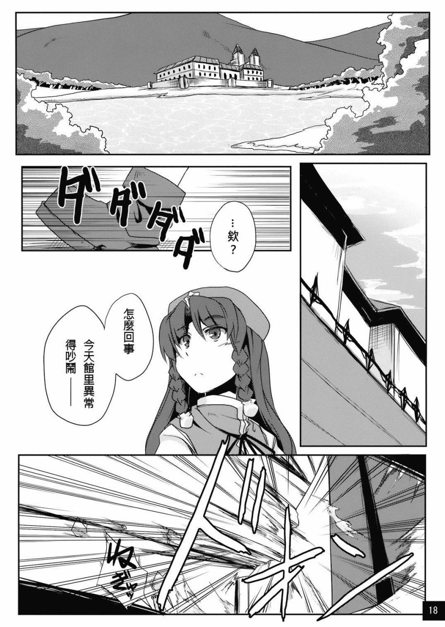 《门在心中》漫画最新章节短篇免费下拉式在线观看章节第【18】张图片