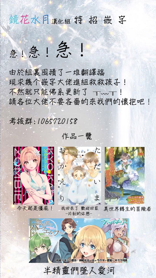 《鉴识少女叶山同学》漫画最新章节第2话免费下拉式在线观看章节第【48】张图片