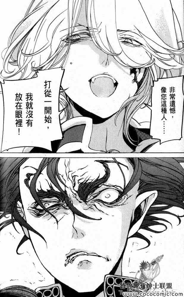 《将国之天鹰星》漫画最新章节第35话免费下拉式在线观看章节第【65】张图片