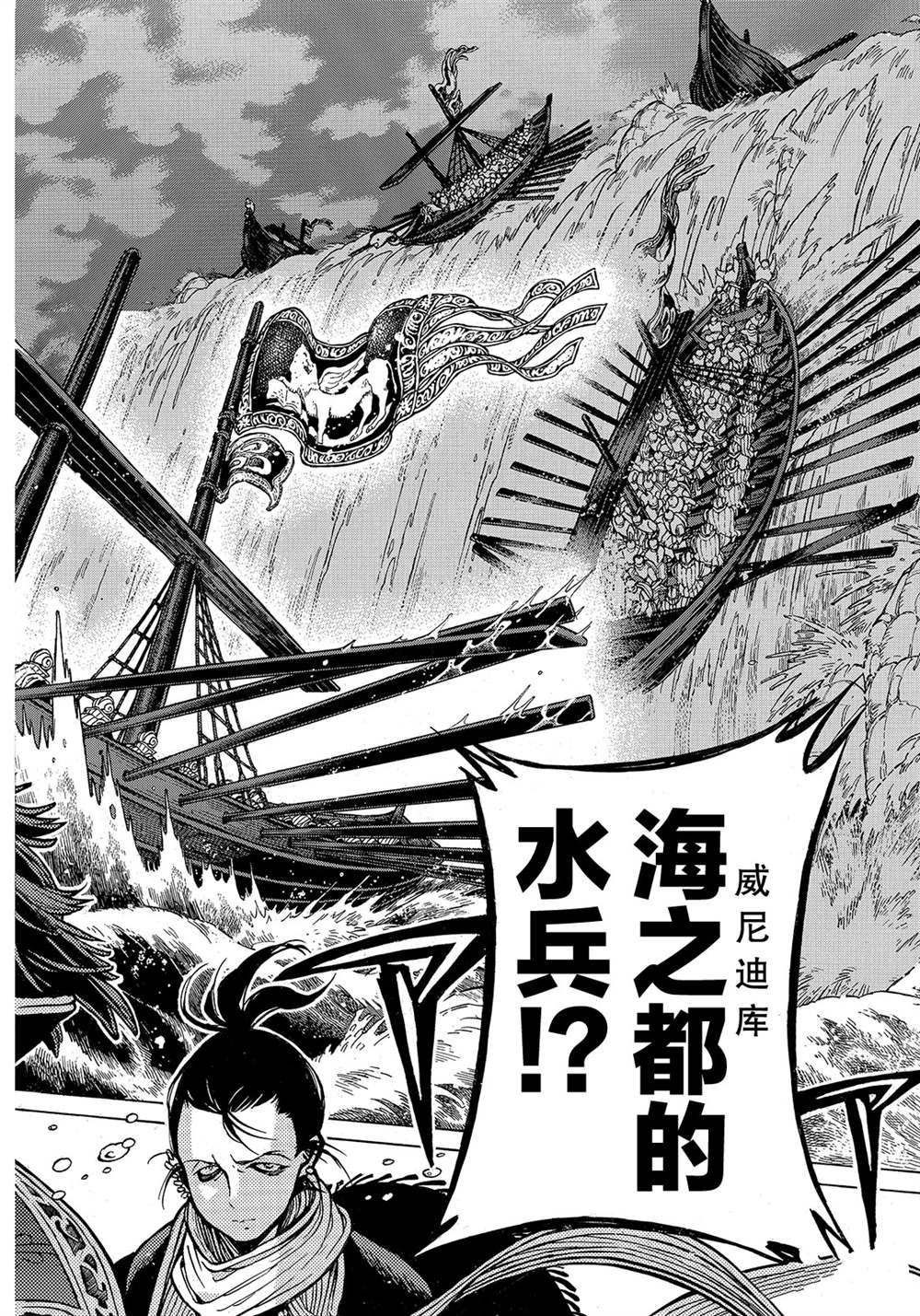 《将国之天鹰星》漫画最新章节第118话 试看版免费下拉式在线观看章节第【20】张图片