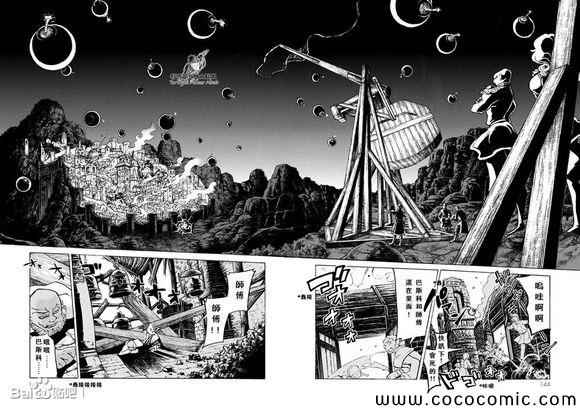 《将国之天鹰星》漫画最新章节第58话免费下拉式在线观看章节第【26】张图片