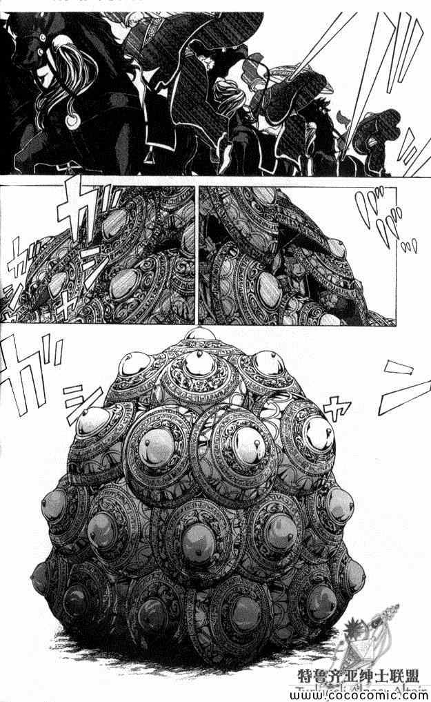 《将国之天鹰星》漫画最新章节第35话免费下拉式在线观看章节第【75】张图片