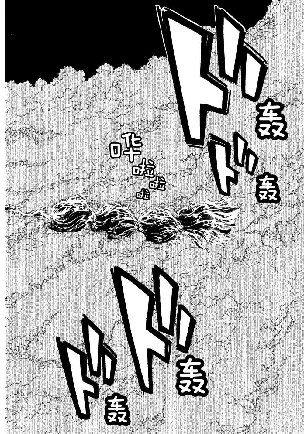 《将国之天鹰星》漫画最新章节第104话 试看版免费下拉式在线观看章节第【16】张图片