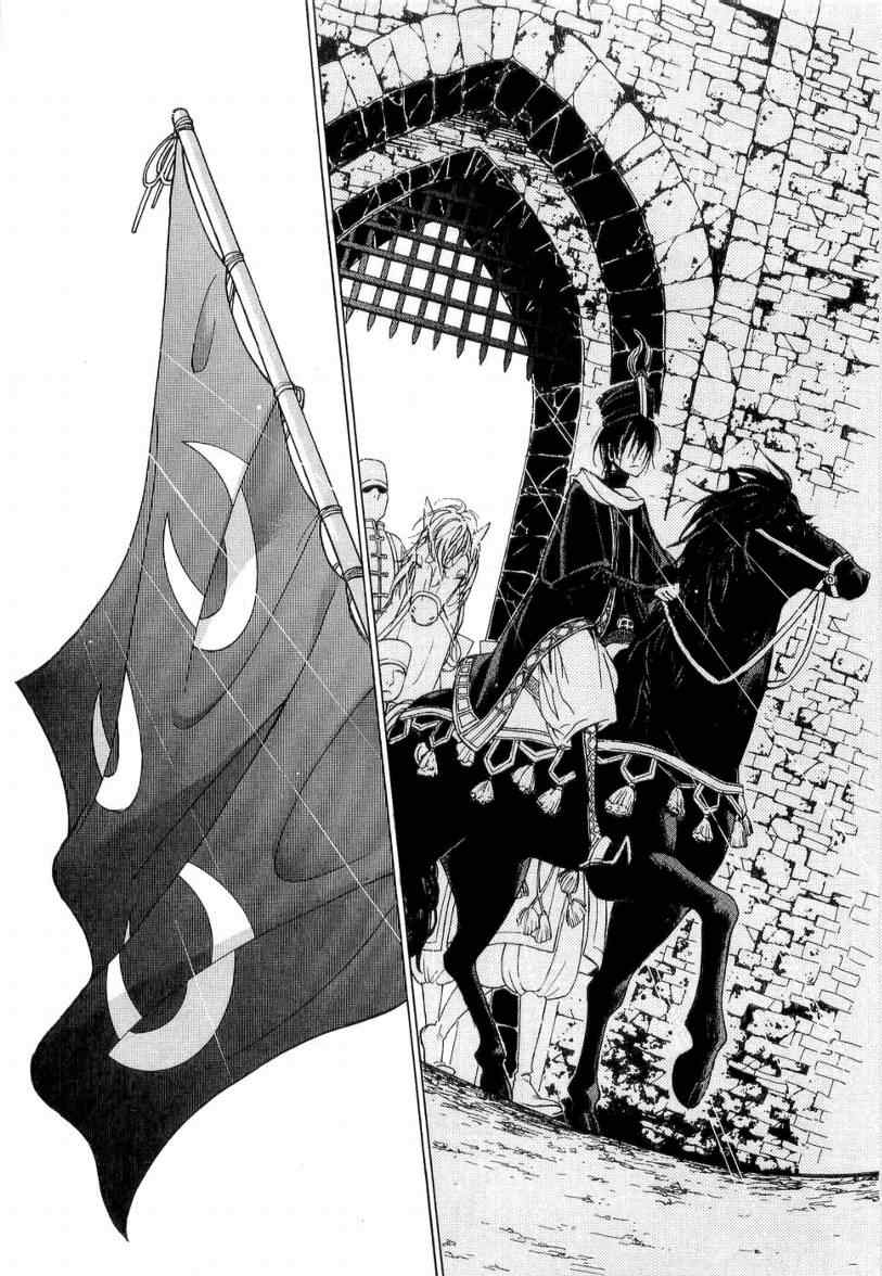 《将国之天鹰星》漫画最新章节第5话免费下拉式在线观看章节第【26】张图片