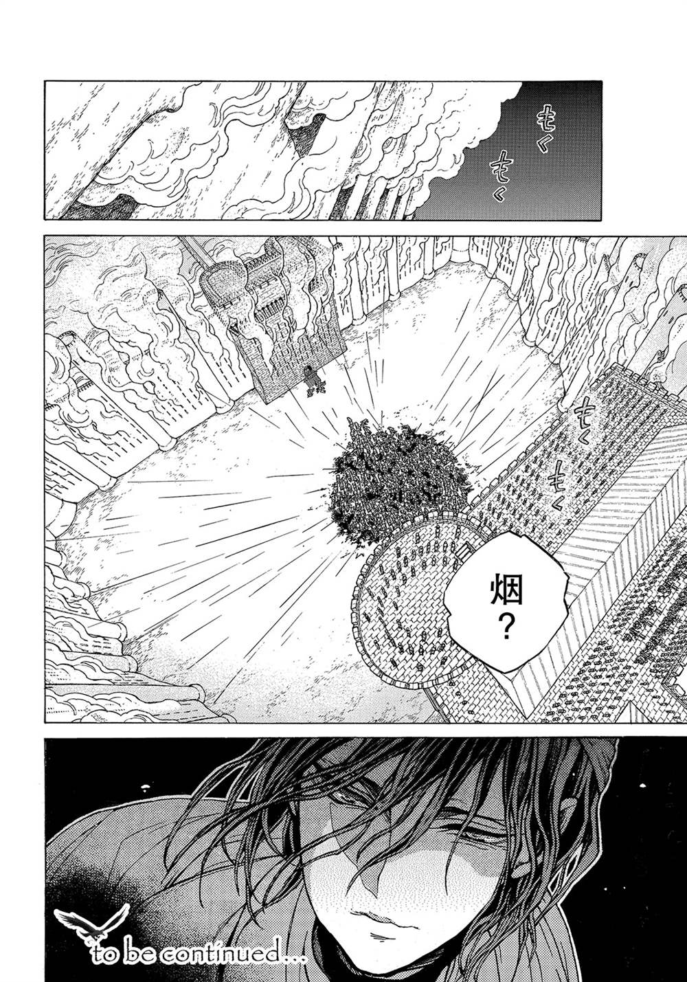 《将国之天鹰星》漫画最新章节第119话 试看版免费下拉式在线观看章节第【32】张图片