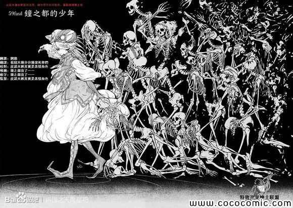 《将国之天鹰星》漫画最新章节第59话免费下拉式在线观看章节第【5】张图片